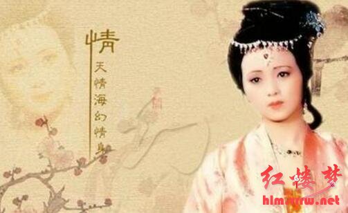 秦可卿的身世之谜